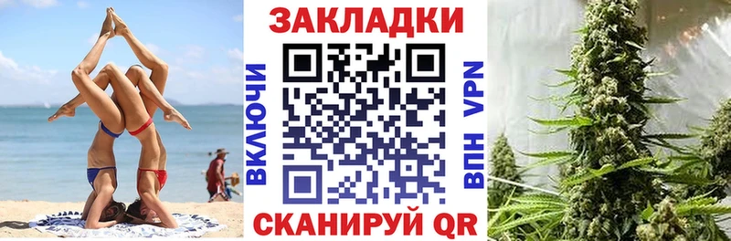 Купить COCAIN  APVP  ГАШИШ  Каннабис  Мефедрон  Инсар