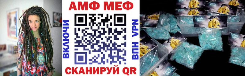 Амфетамин 97%  Купить где  Инсар 
