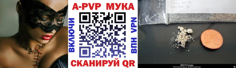 Alpha-PVP СК  Купить где  Инсар 