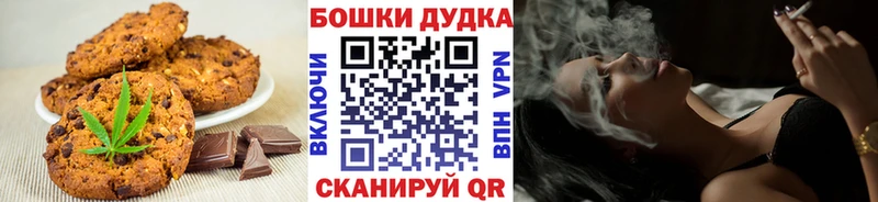 Еда ТГК конопля  Купить где  Инсар 