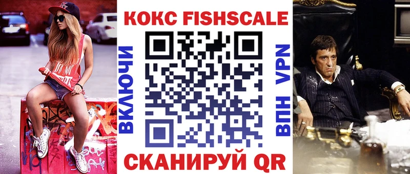 КОКАИН 99%  Купить  Инсар 