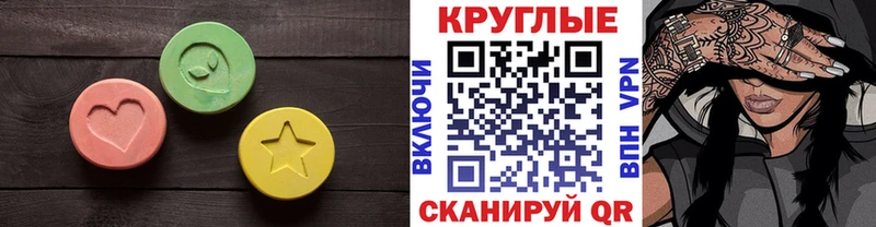 Экстази Punisher  Купить  Инсар 