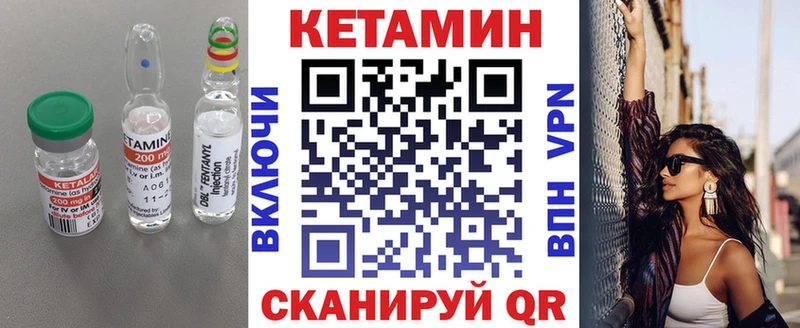 Купить  Инсар  Кетамин ketamine 