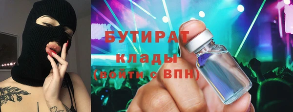молекула духа Карпинск