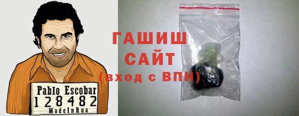 молекула духа Карпинск