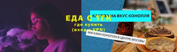 каннабис Карталы