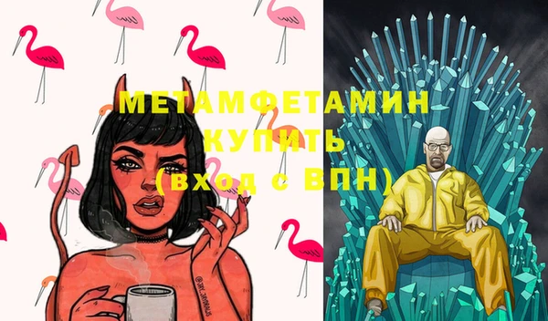 молекула духа Карпинск