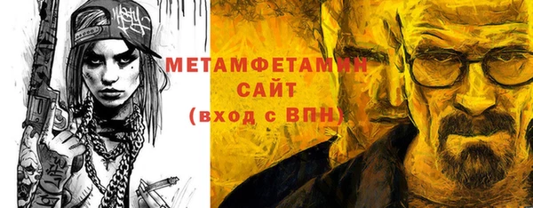 молекула духа Карпинск