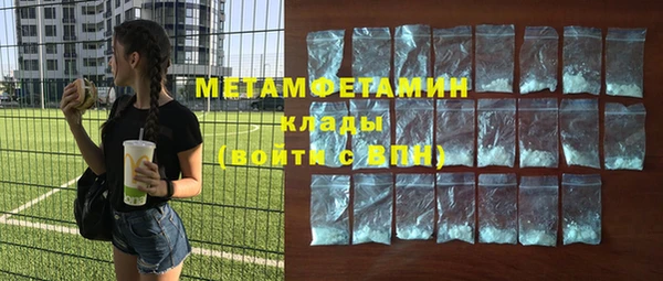 молекула духа Карпинск