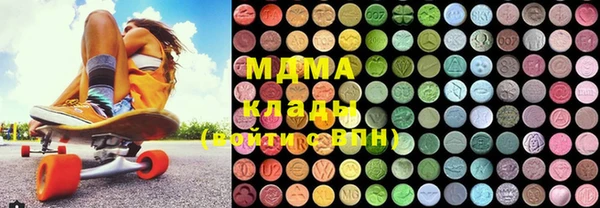 молекула духа Карпинск