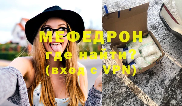 молекула духа Карпинск