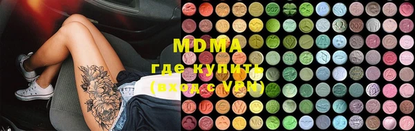 молекула духа Карпинск