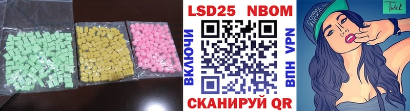 Купить закладки  Инсар  Лсд 25 экстази кислота 