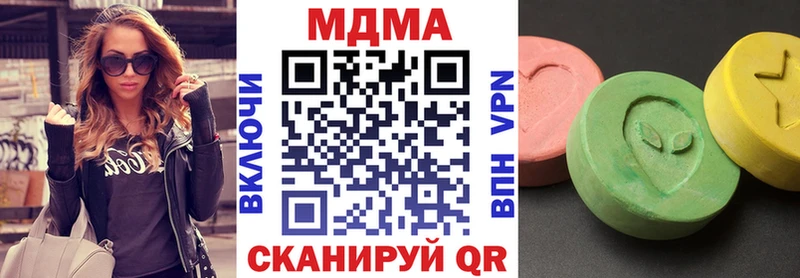 Купить  Инсар  MDMA Molly 