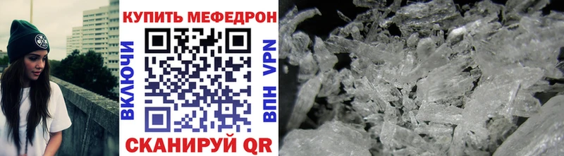 Купить закладки  Инсар  МЯУ-МЯУ 4 MMC 