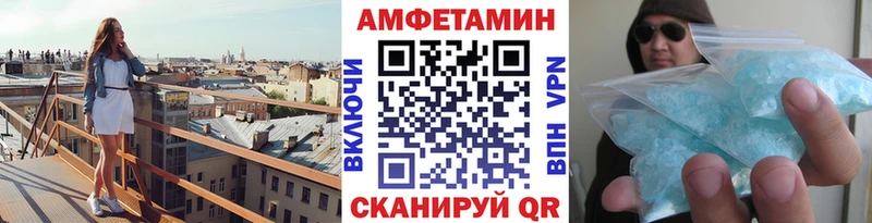 МЕТАМФЕТАМИН винт  Купить где  Инсар 