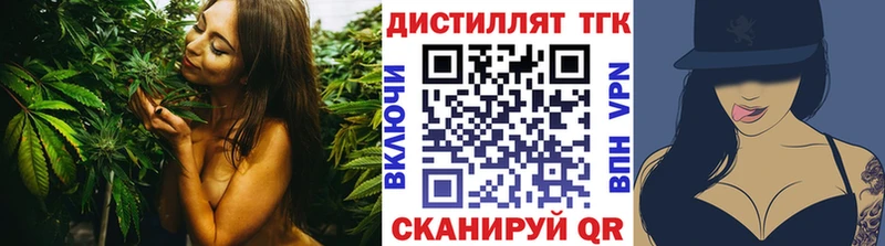 ТГК гашишное масло  Купить  Инсар 
